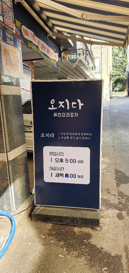 주식회사 영칼로리 이미지