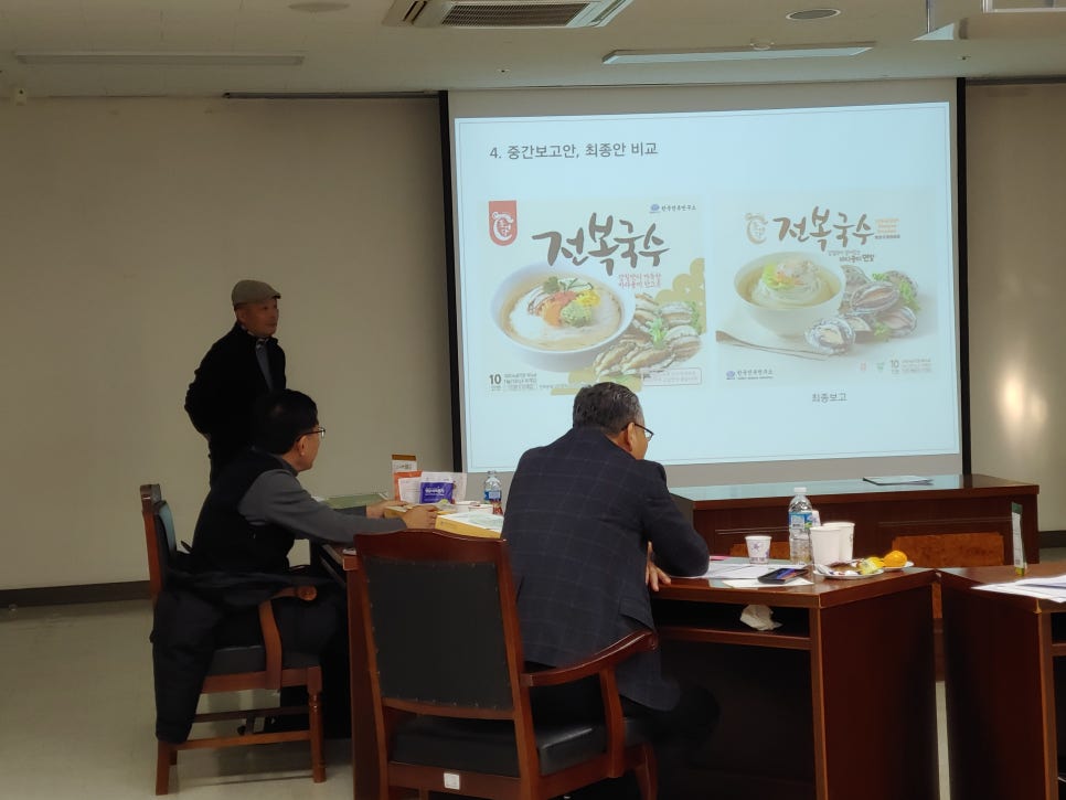 한국전복연구소 이미지