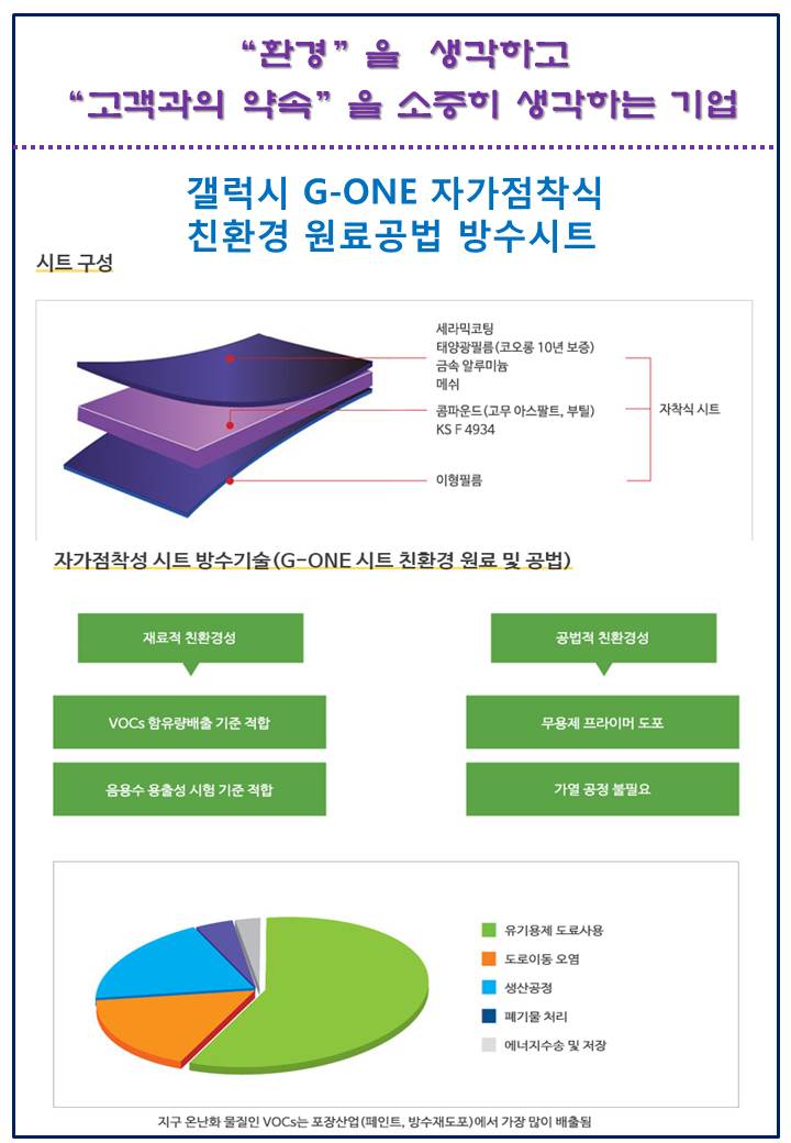 주식회사지엔에스 이미지