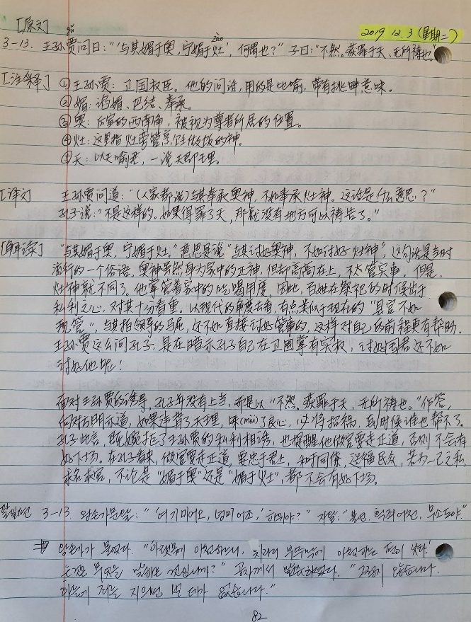 전설의부뚜막 이미지
