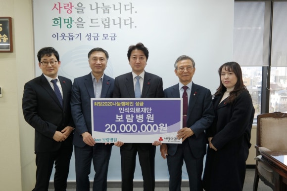 보람병원인석의료재단 이미지