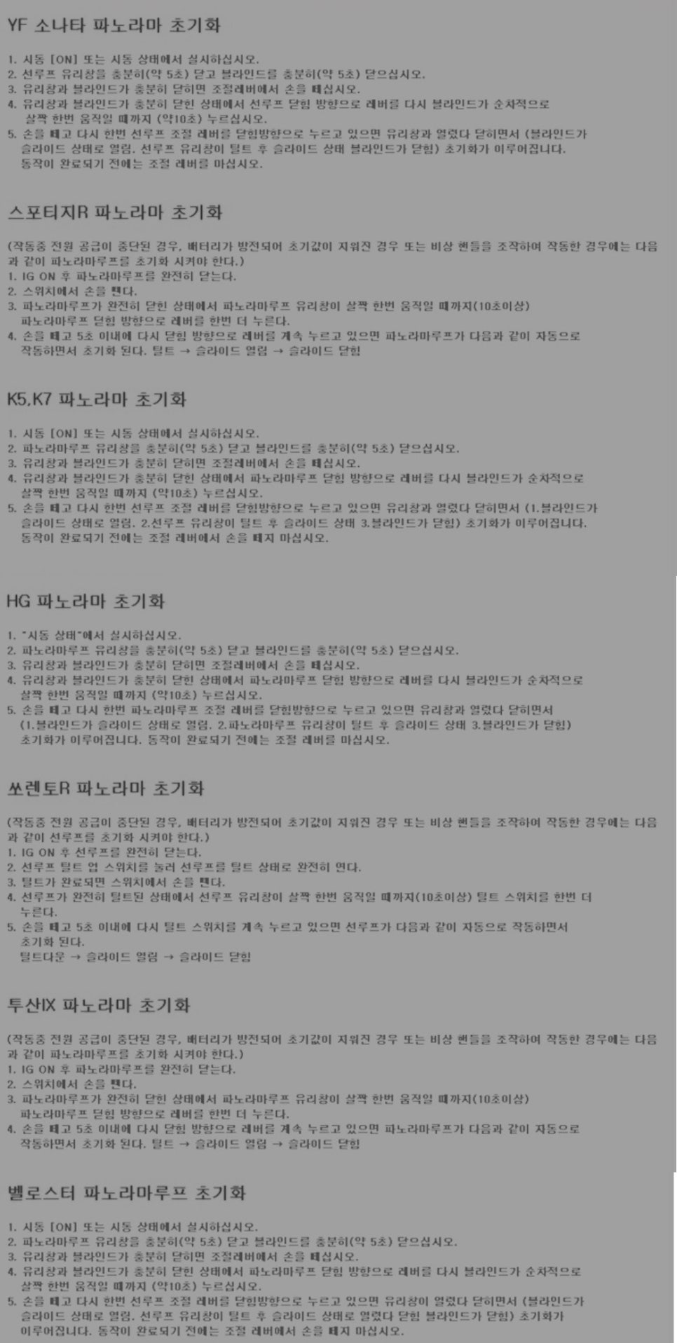 현대카오디오 이미지