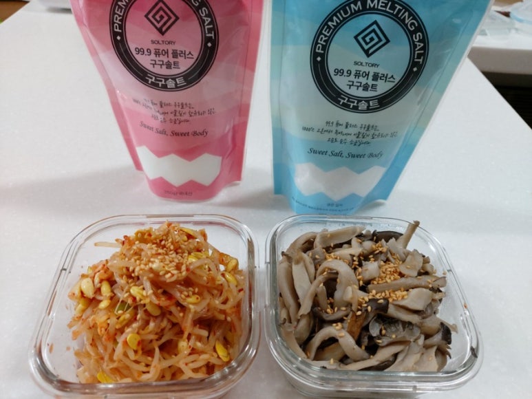 구구반찬 이미지