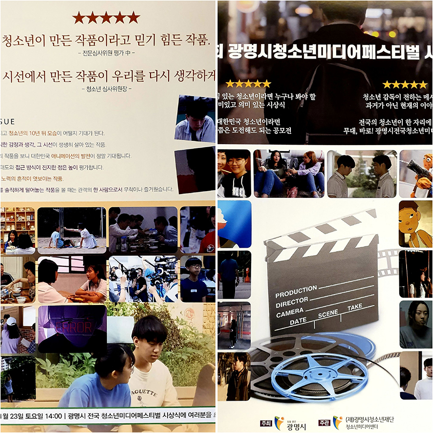 롯데시네마 광명아울렛 2관 이미지