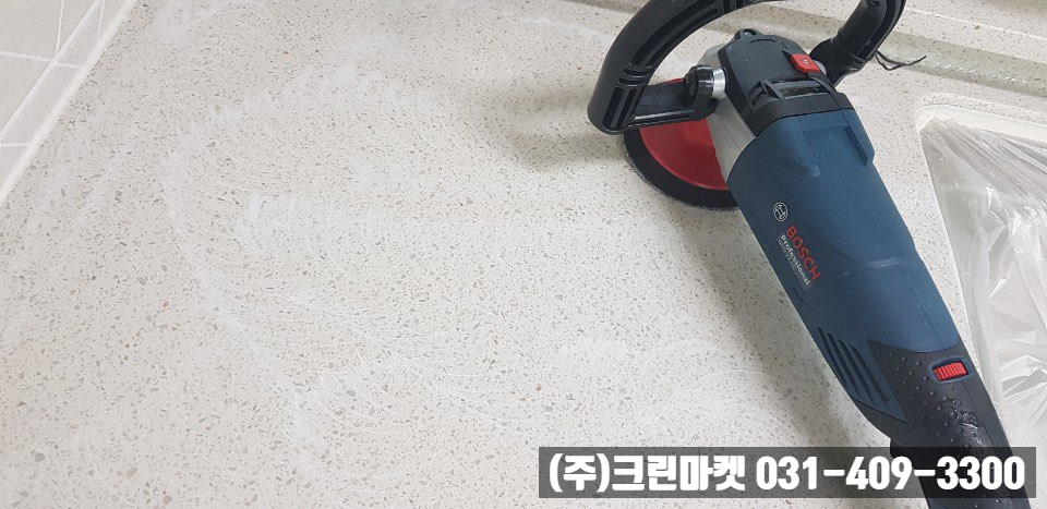크린마켓 이미지