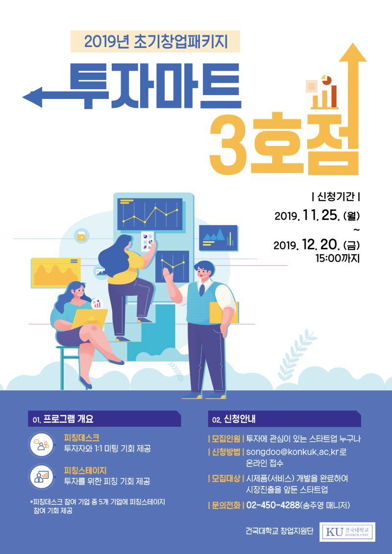 오피스마트 이미지