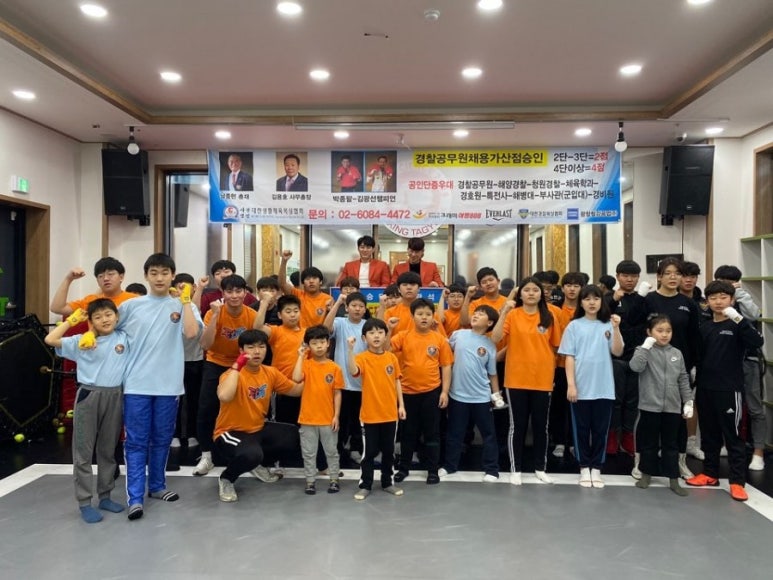 다사복싱체육관 이미지