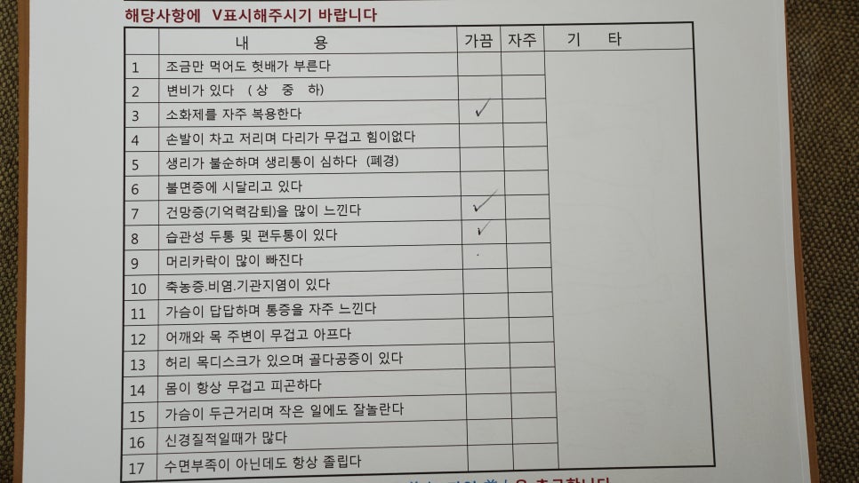 포도원생활건강 이미지