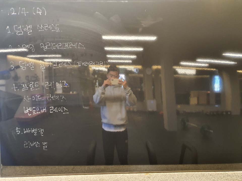 에스오짐 이미지