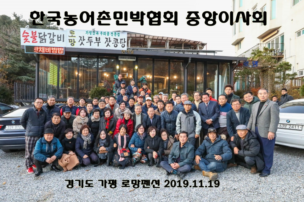 초대민박 이미지