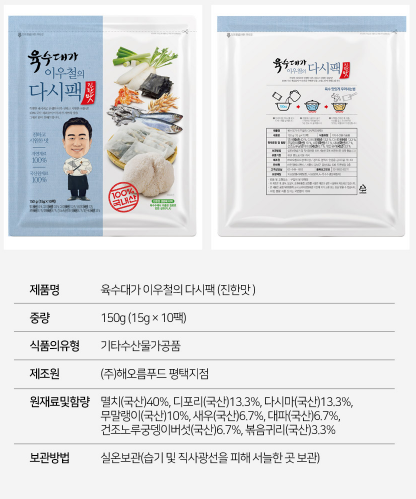 (주)인정에프앤비 이미지