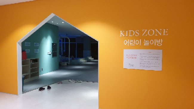 탑스텐 vr zone 이미지