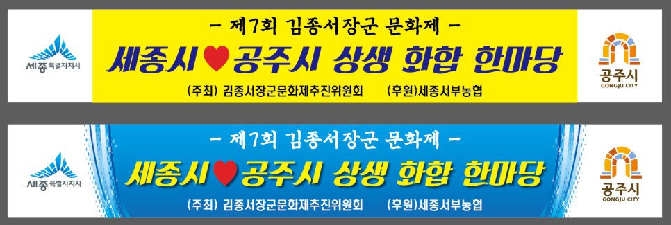 가온광고기획 이미지