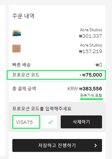 코드원블루 이미지