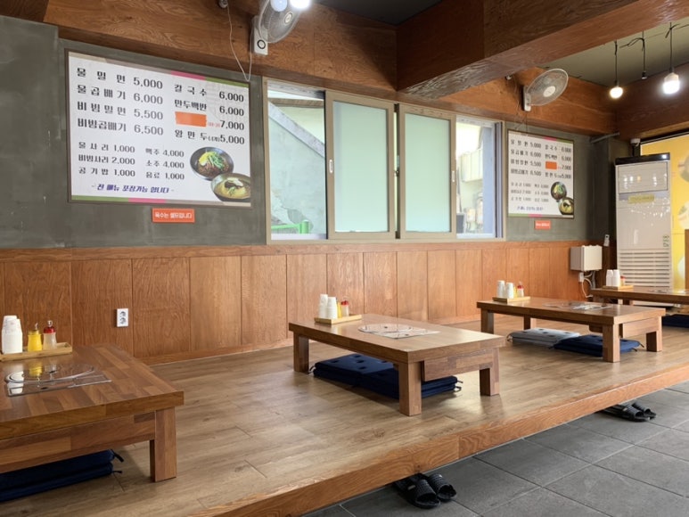 신의한수칼국수&밀면왕만두 이미지
