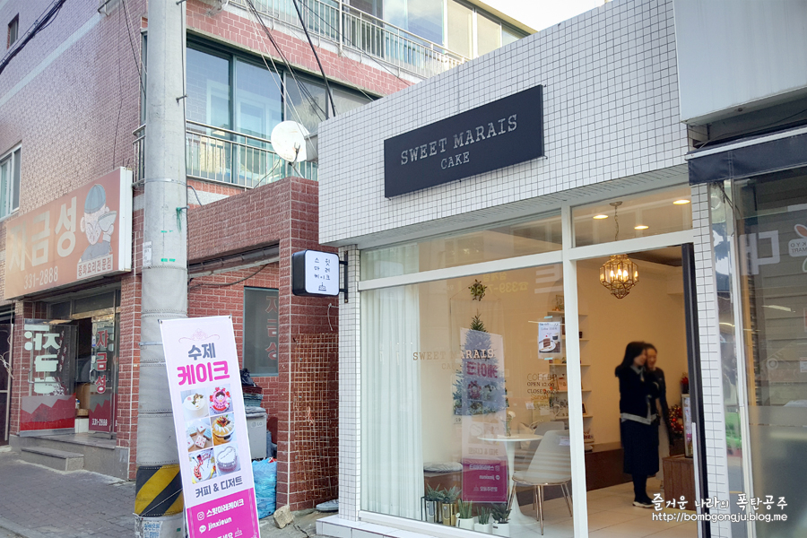 대교푸드마트 이미지