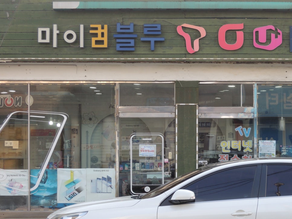 마이컴블루 이미지