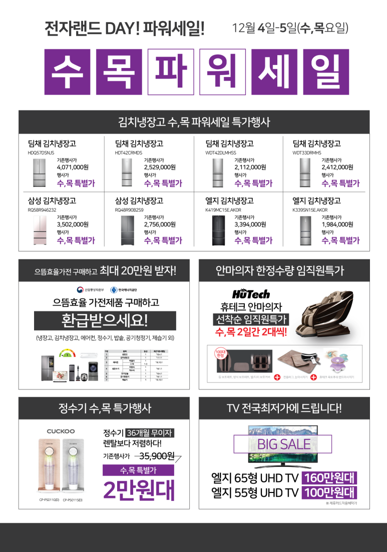 (주)수목 이미지