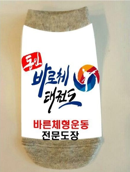 둥지몰 이미지