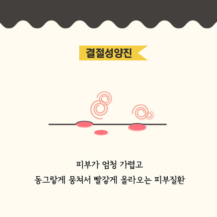 양진한의원 이미지