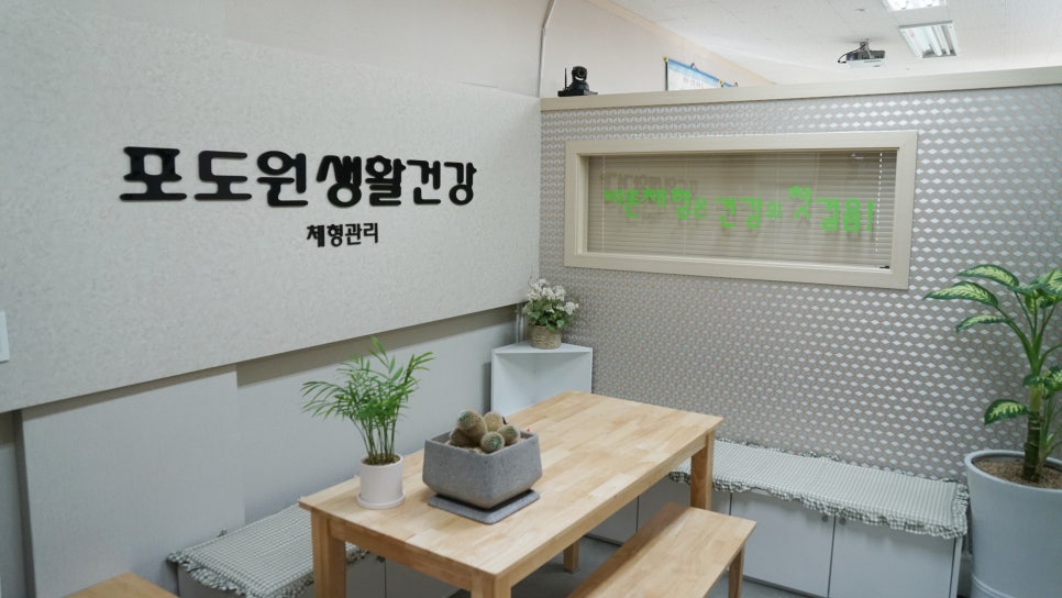 포도원생활건강 이미지