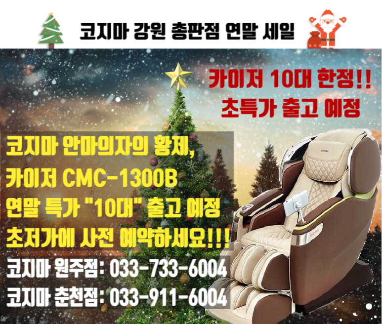 코지마강원총판 이미지