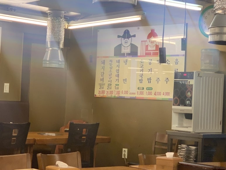마포돼지농장 이미지