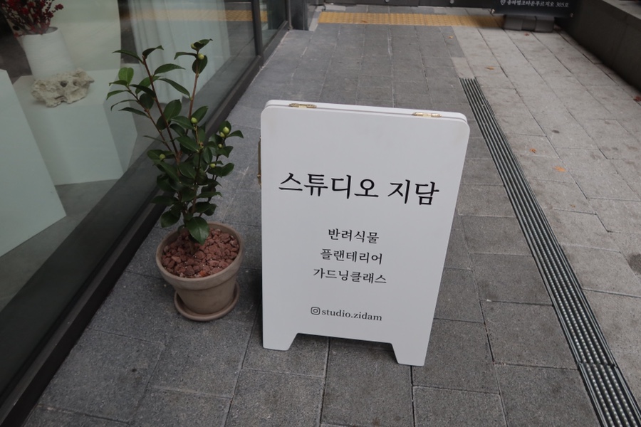 스튜디오지담 이미지