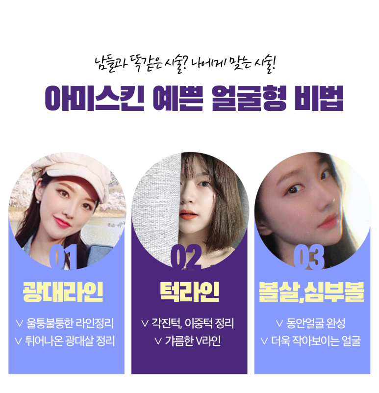 아미의원 이미지