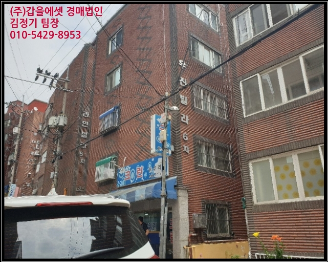 인천우진환경 이미지