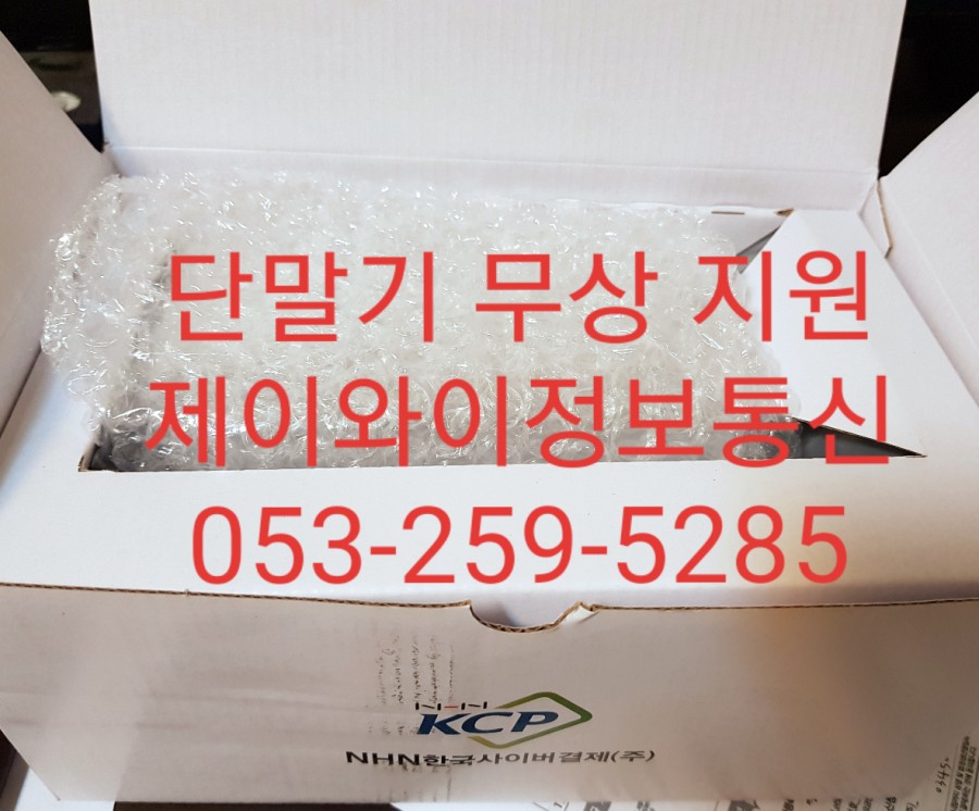 제이와이정보통신 이미지