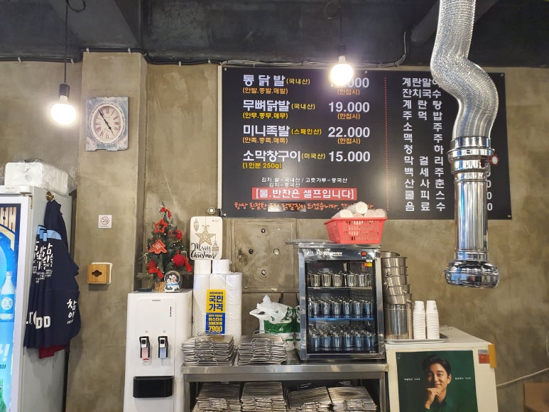 포천닭발집 이미지