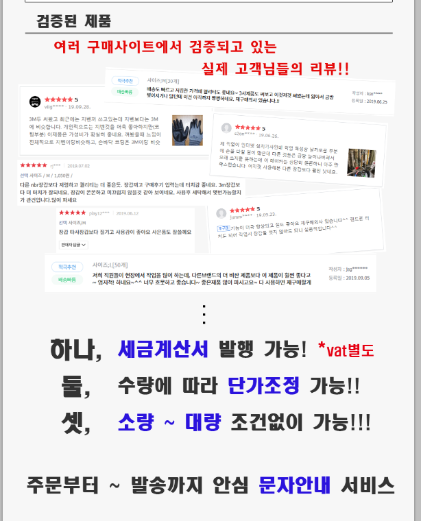 주식회사 케이디 이미지