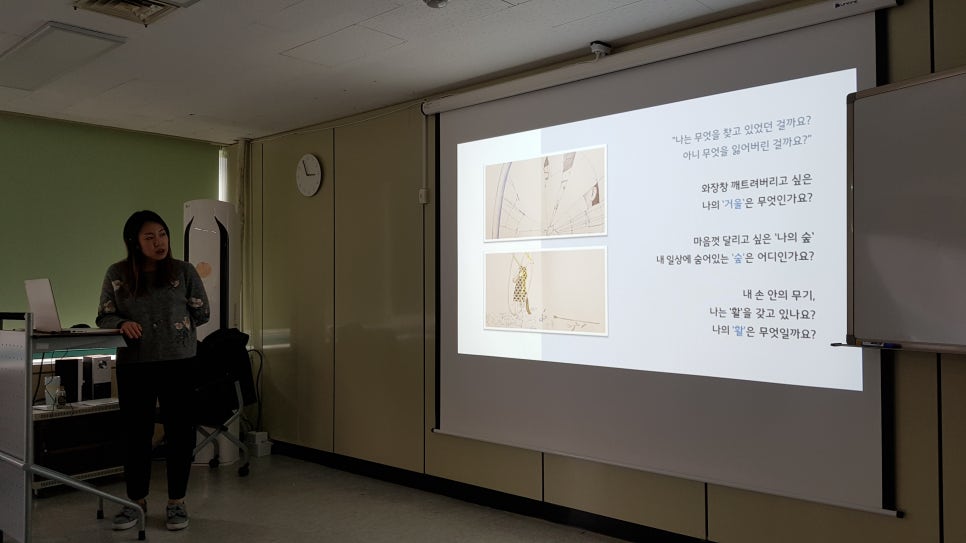 뮤즈테라피 이미지