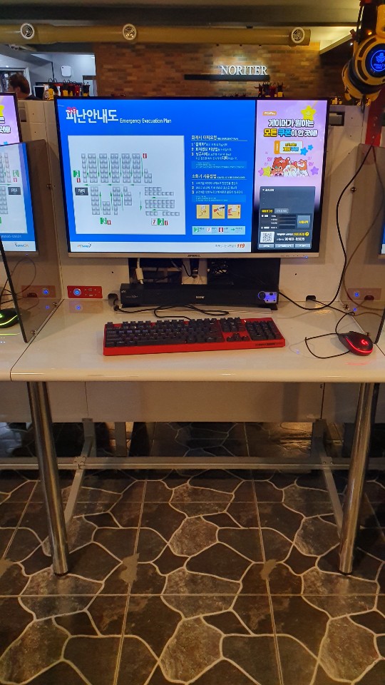 노리터PC방 이미지
