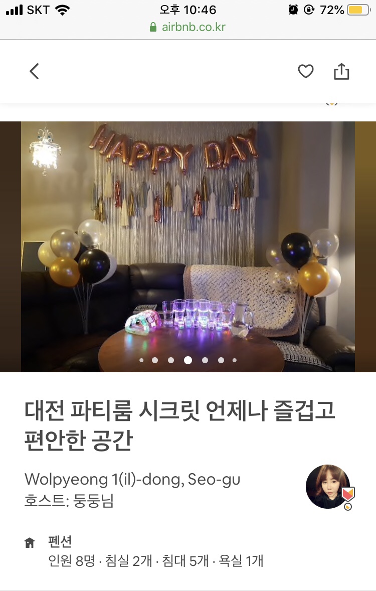 한영광고사 이미지
