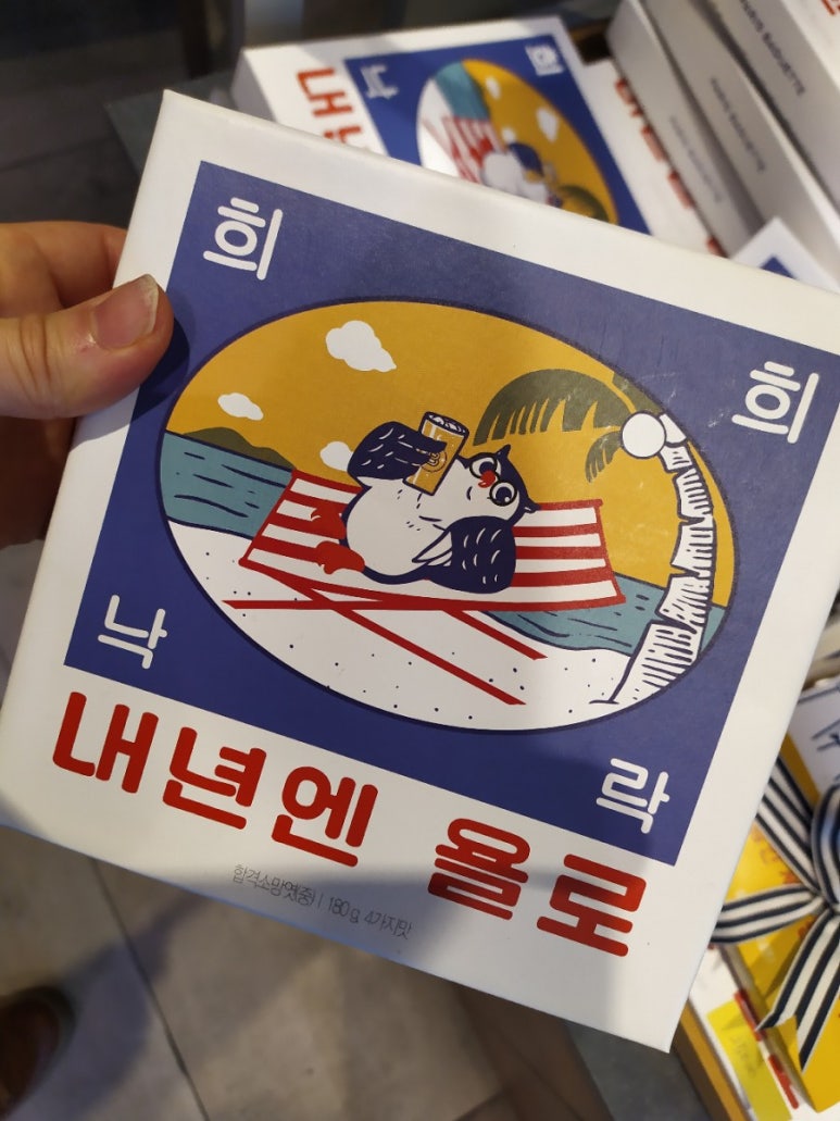 파리바게뜨 화성시청뉴타운점 이미지