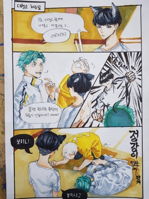 아트트리미술 이미지