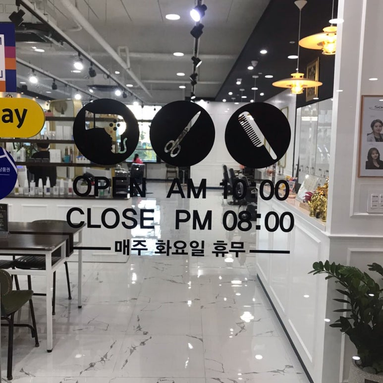 수헤어샾 이미지