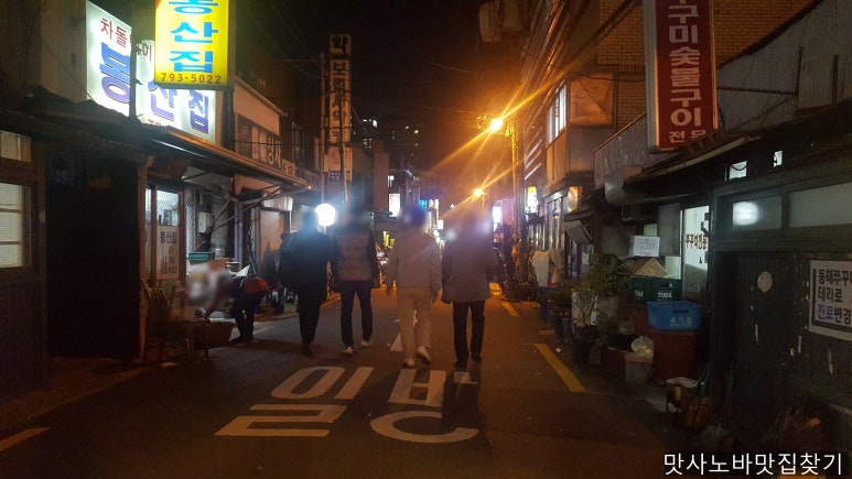 가마솥 흑염소요리전문점 이미지