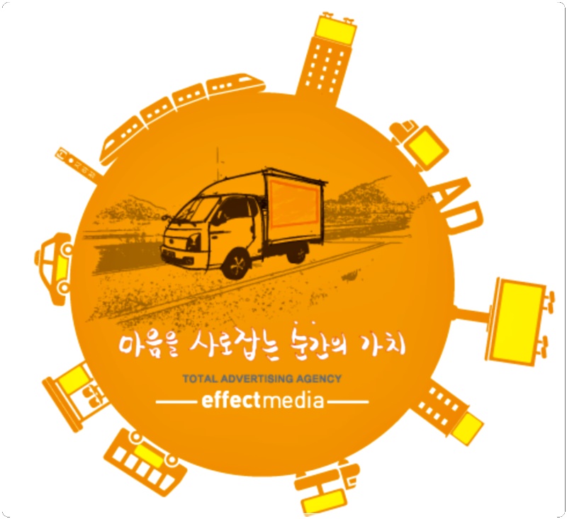 무궁화광고 이미지