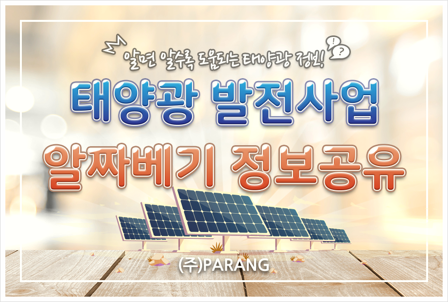 티에스에너지 이미지