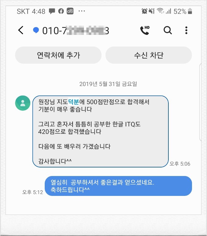 엔터컴퓨터학원 이미지