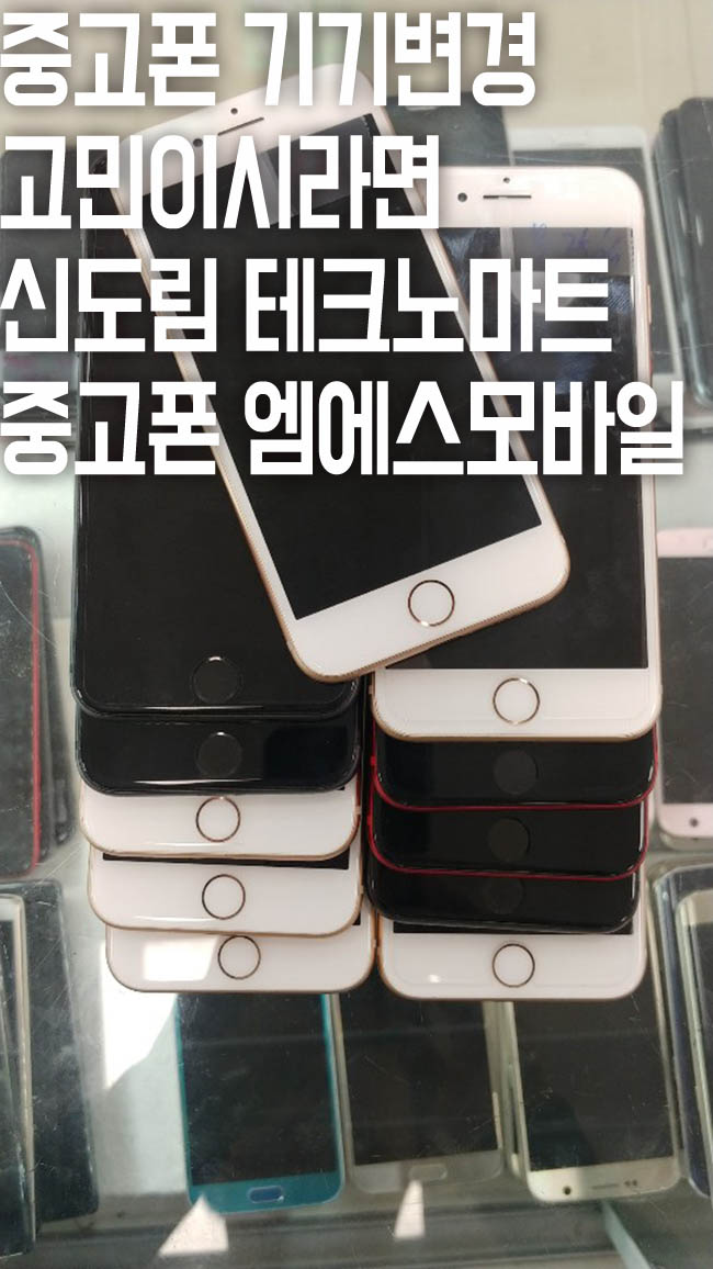 엠에스마트 이미지