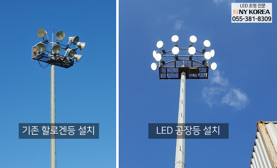 주식회사 엔와이엘이디 이미지