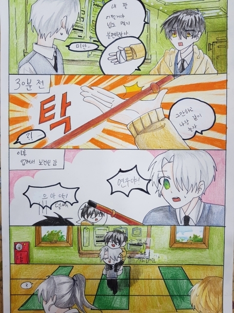 아트트리미술 이미지