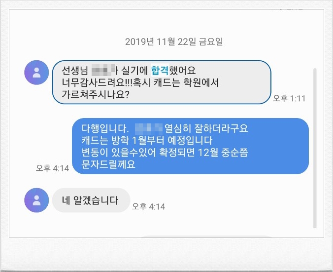 엔터컴퓨터학원 이미지