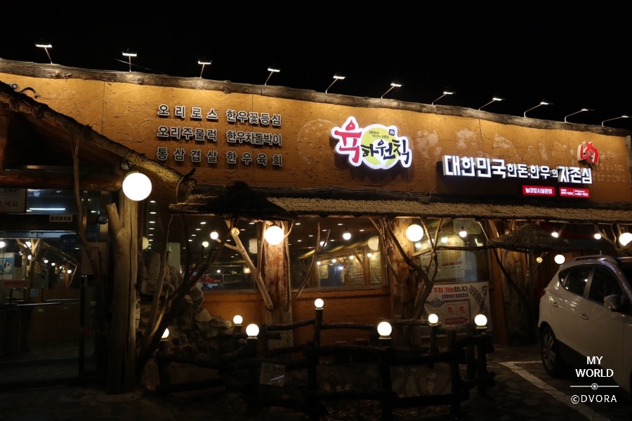 육하원칙청수점 이미지