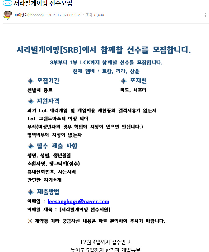 서라벌떡집 이미지