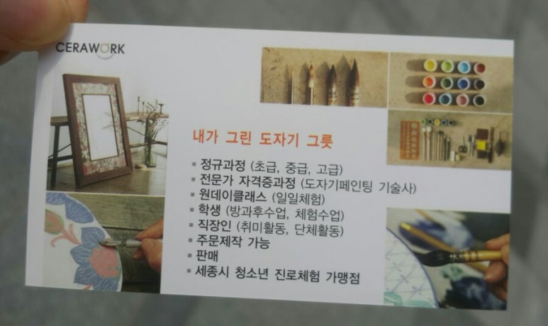 아이올라공방 이미지